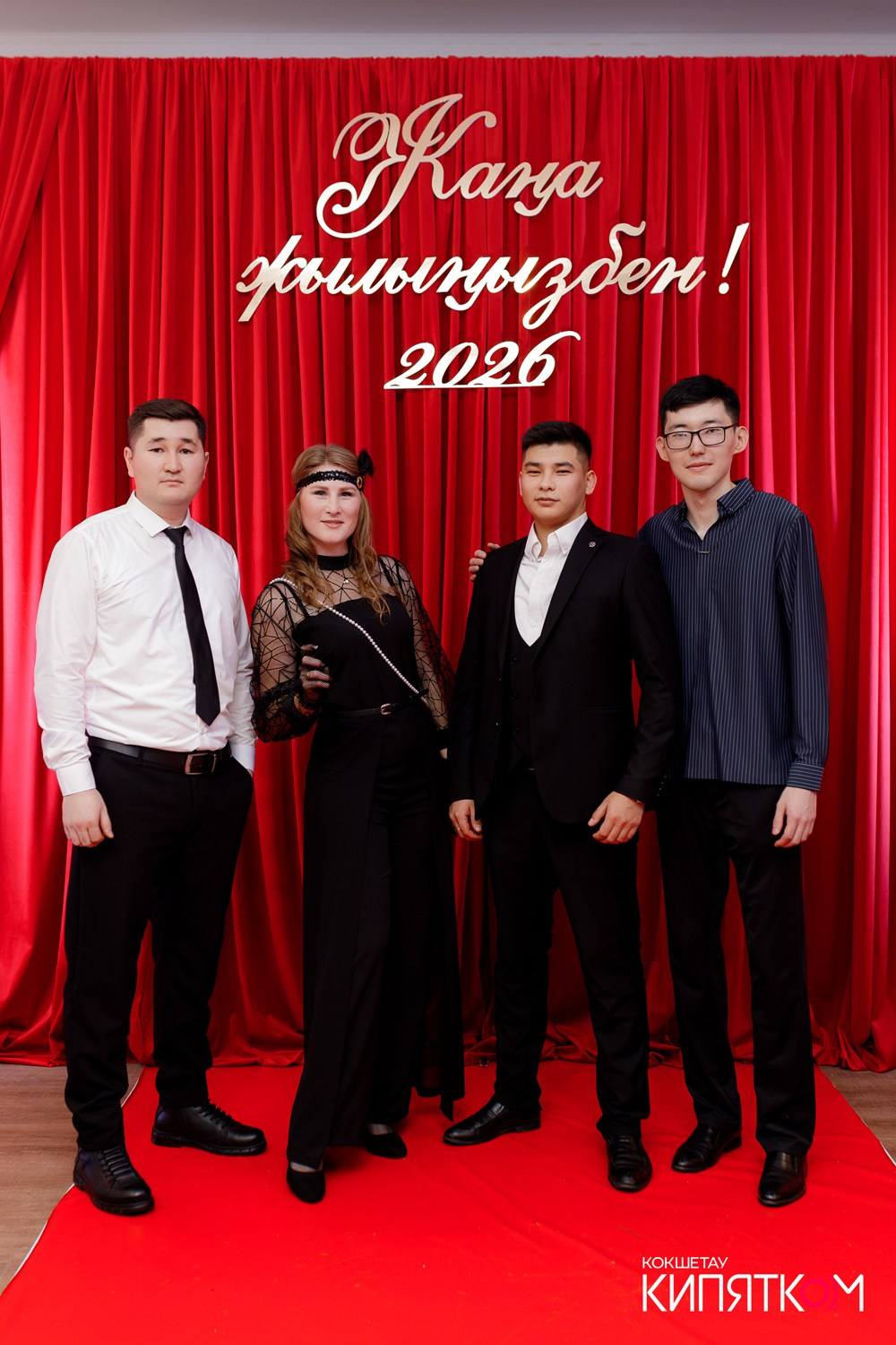 QAZAQSTAN BANQUET HALL. КИПЯТКОМ КОКШЕТАУ