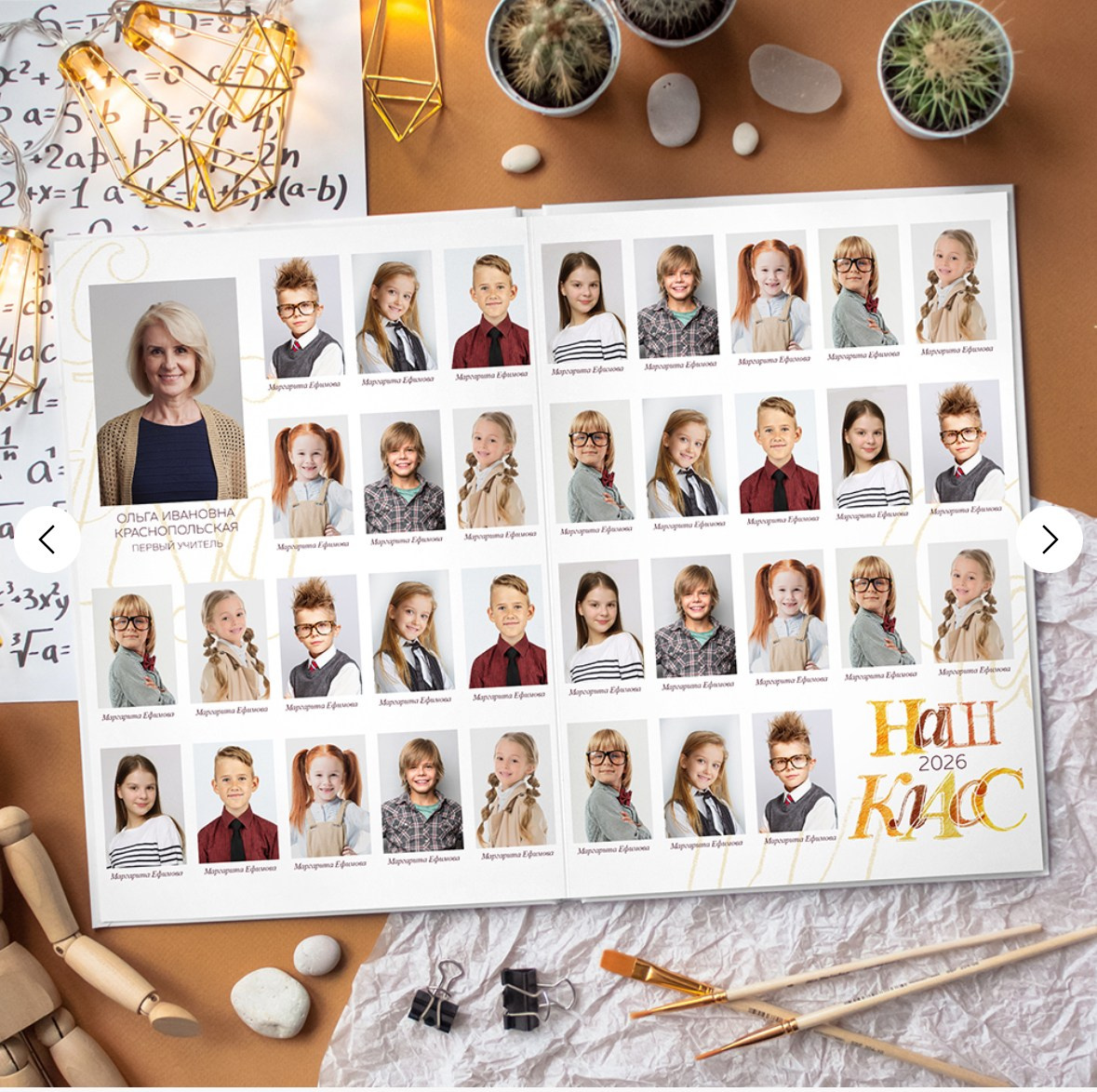 Классика. Выпускные альбомы в Екатеринбурге, от Анастасии Саловой