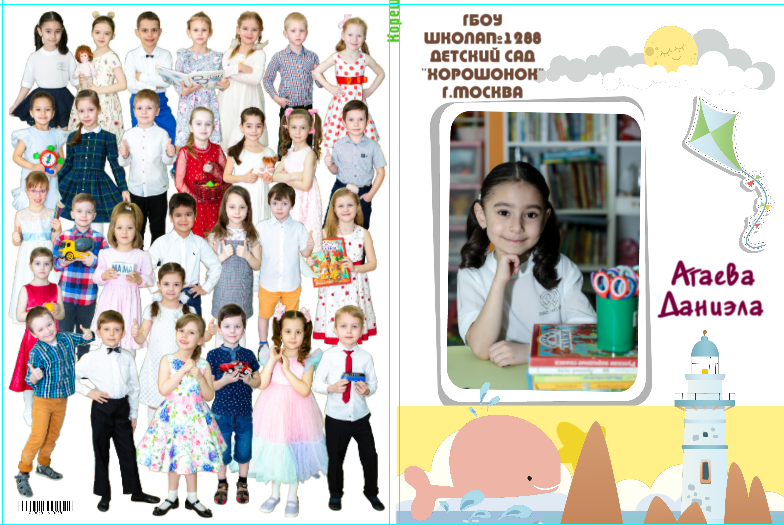 Сад. Food-фотограф, предметный, семейный, фотограф в Москве, Асеева Яна