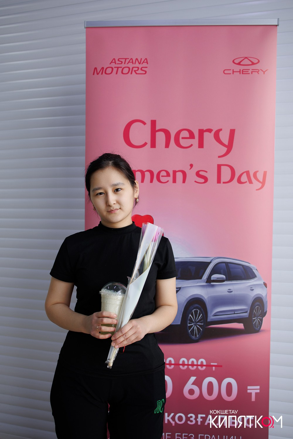 CHERY WOMEN'S DAY. КИПЯТКОМ КОКШЕТАУ