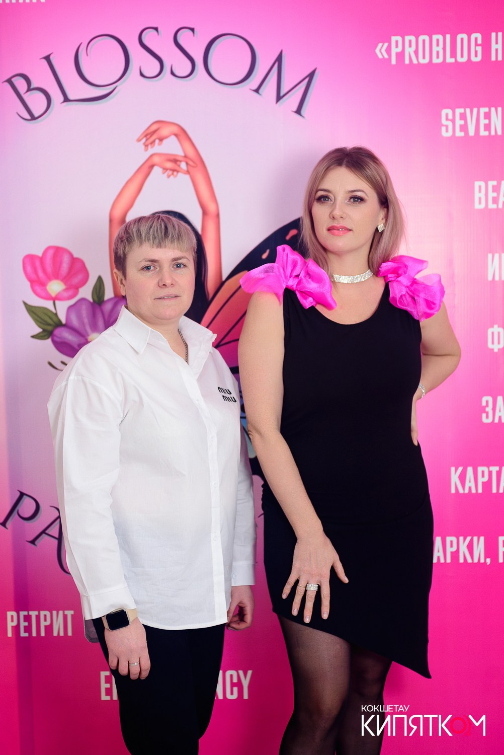 БОЛЬШОЙ ДЕВИЧНИК 5. КИПЯТКОМ КОКШЕТАУ