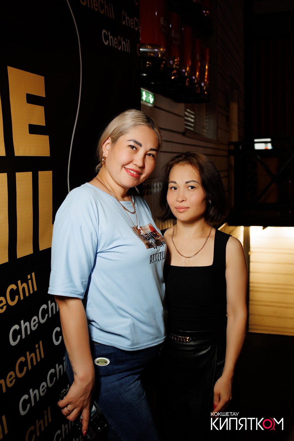 CHECHIL PUB. КИПЯТКОМ КОКШЕТАУ