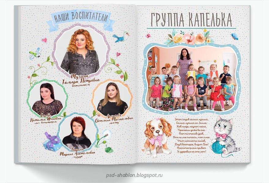 МАЛЕНЬКОЕ СЧАСТЬЕ