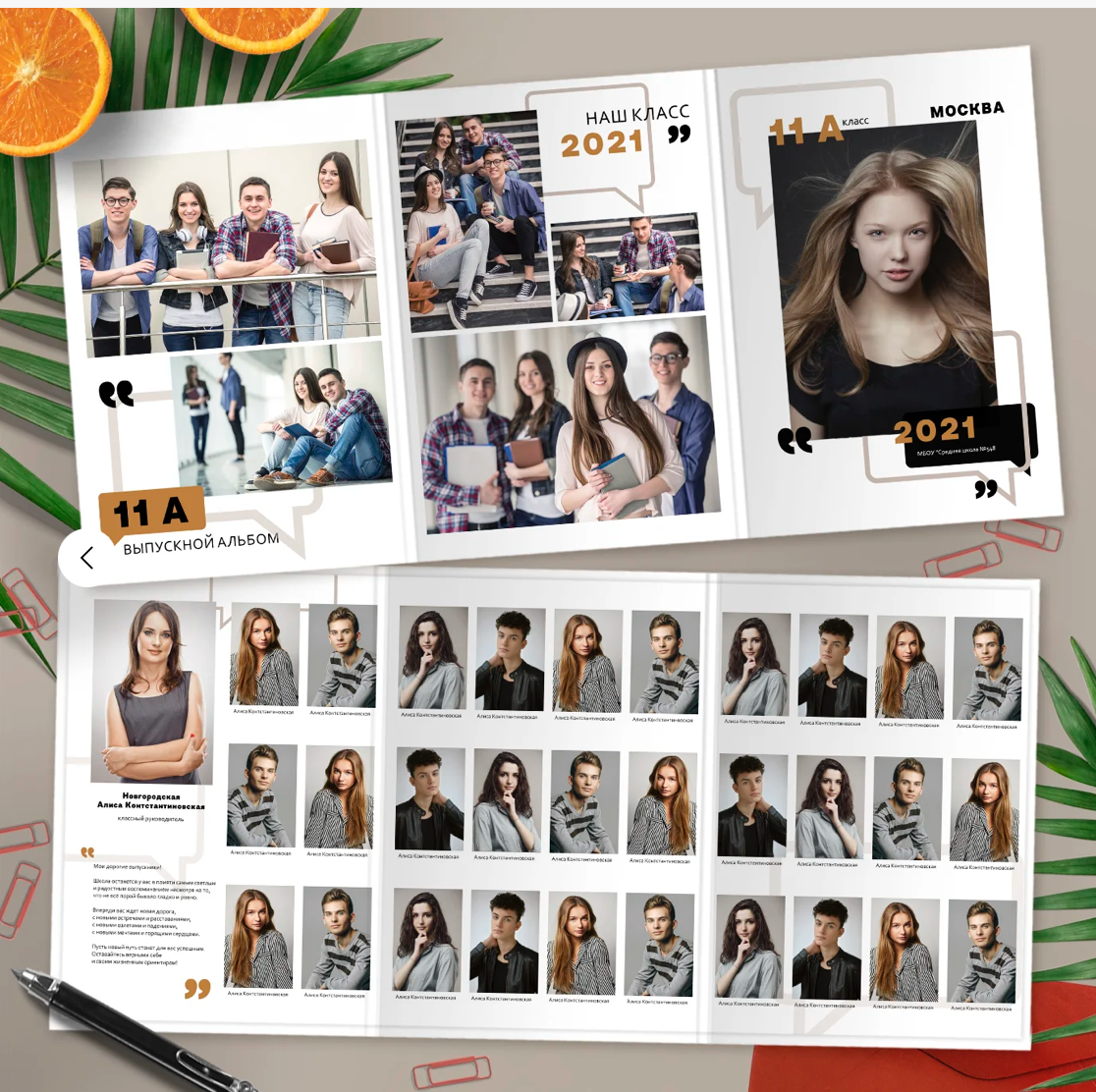 Макеты ТРЮМО