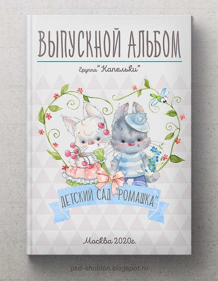 МАЛЕНЬКОЕ СЧАСТЬЕ