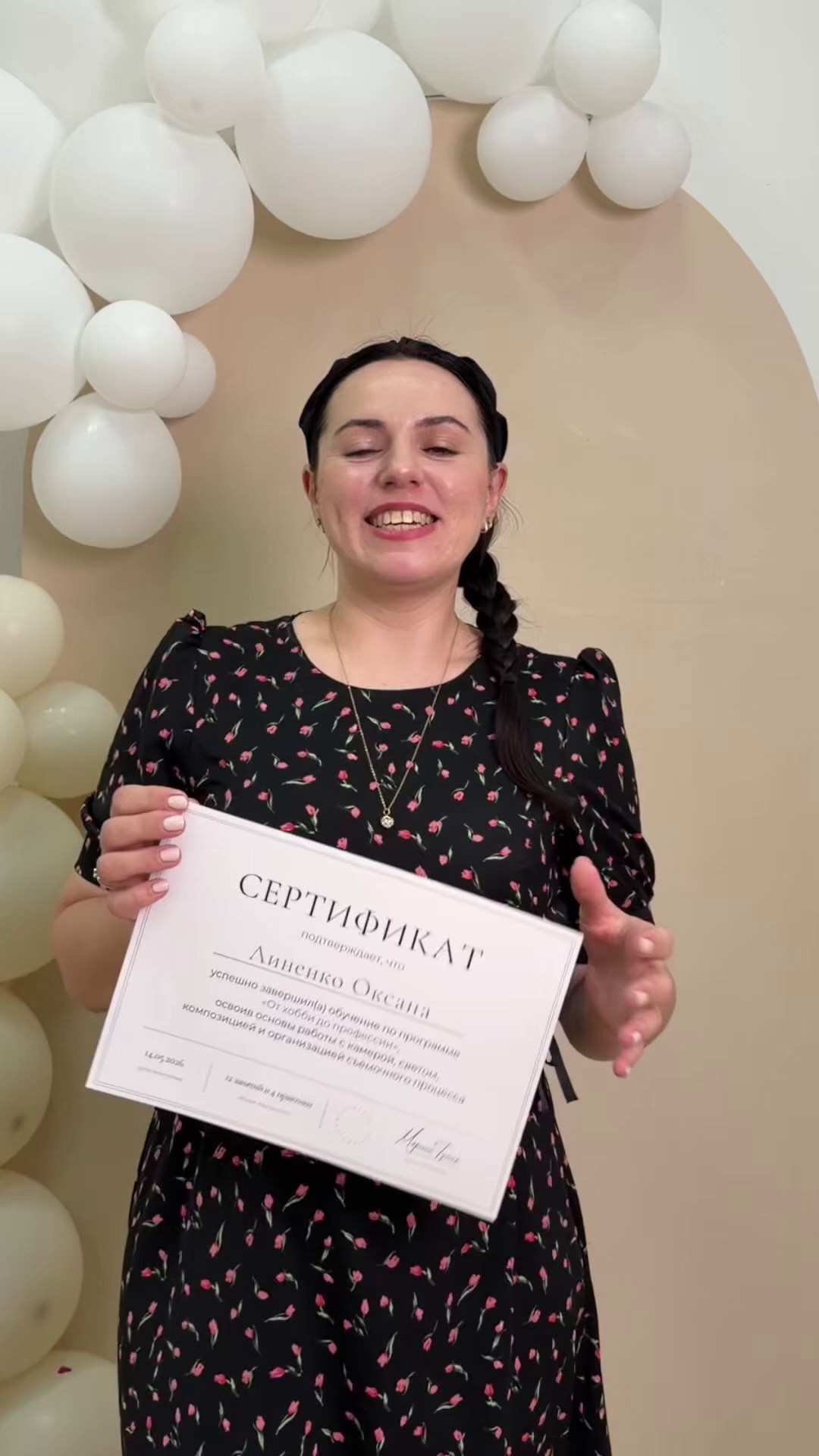 Отзывы. Фотошкола в Краснодаре, обучение фотографии с нуля, практические занятия, небольшие группы