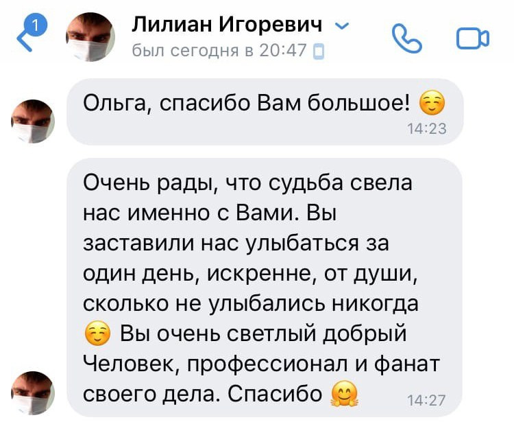 Отзывы. Фотограф Ольга Садилова