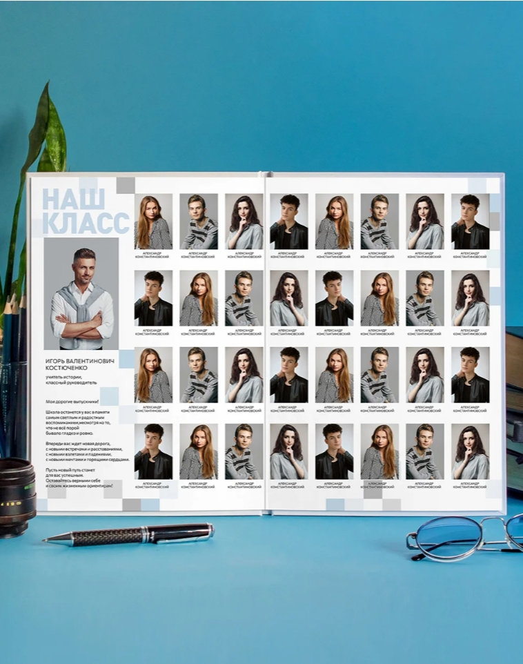 Предложения. Школьный фотограф — Владислав Масленков