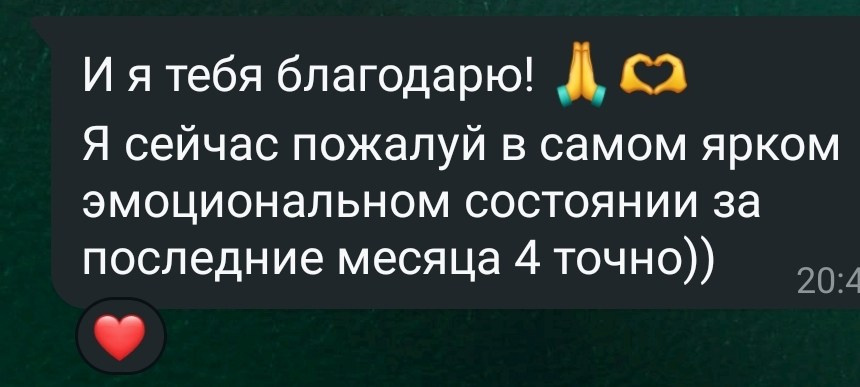 Отзывы. Психолог. Терапия Души