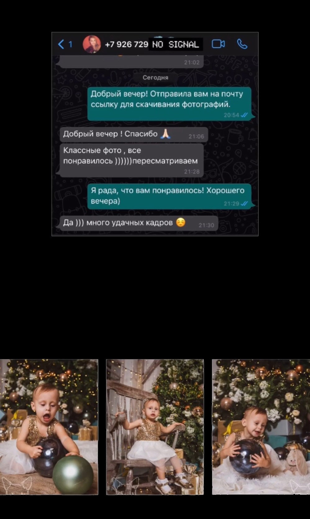 Reviews|Отзывы. Agnes Aki  Твой НЮ фотограф в Москве