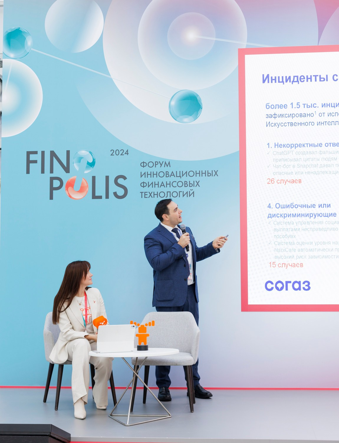 Sogaz “Health Capsule” Forum “Finnopolis”. Reportage and staged photographer Natalia Sannikova