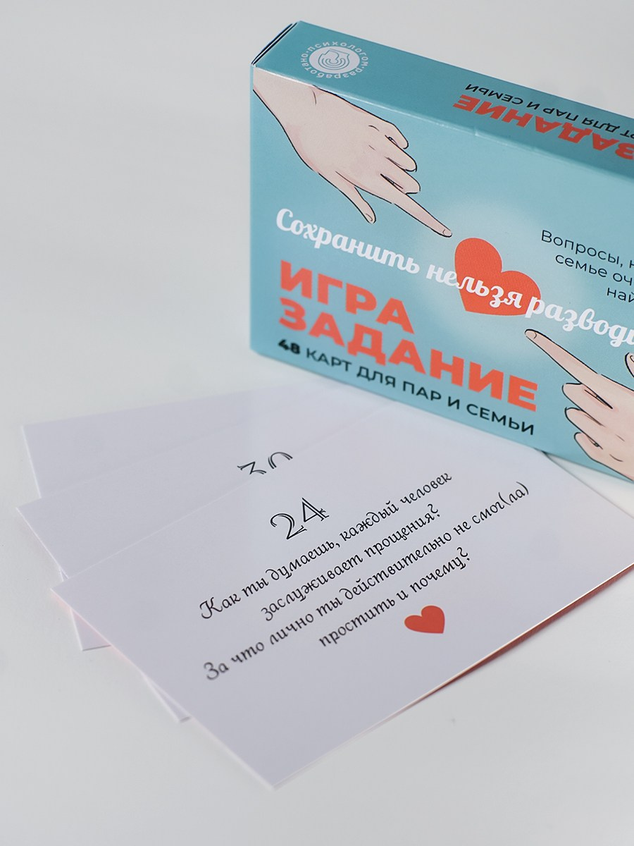 Игры-карточки от психолога. Катя Кудринская. Фотограф на мероприятие СПб. Семейный фотограф