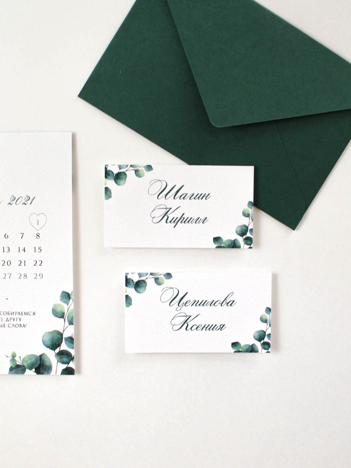 Карточки гостей, от 100 руб. Дизайнер полиграфии в Санкт-Петербурге. Заказать свадебные приглашения, подарочные сертификаты, полиграфию для бизнеса, шелковые ленты