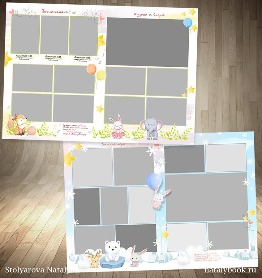 Лёгкая Акварель. Выпускные фотокниги, фотосъемка, видеосъемка в Челябинске и области