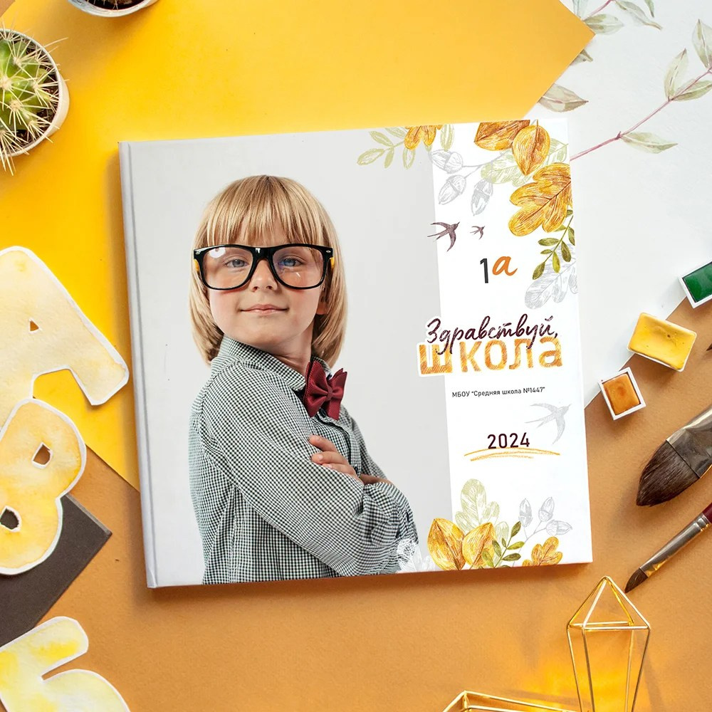 Дизайны книг для начальной школы