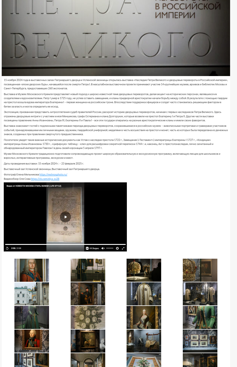 Москва Life Style. Reportage, architectural, fine art photographer Lena Melnikova in Moscow