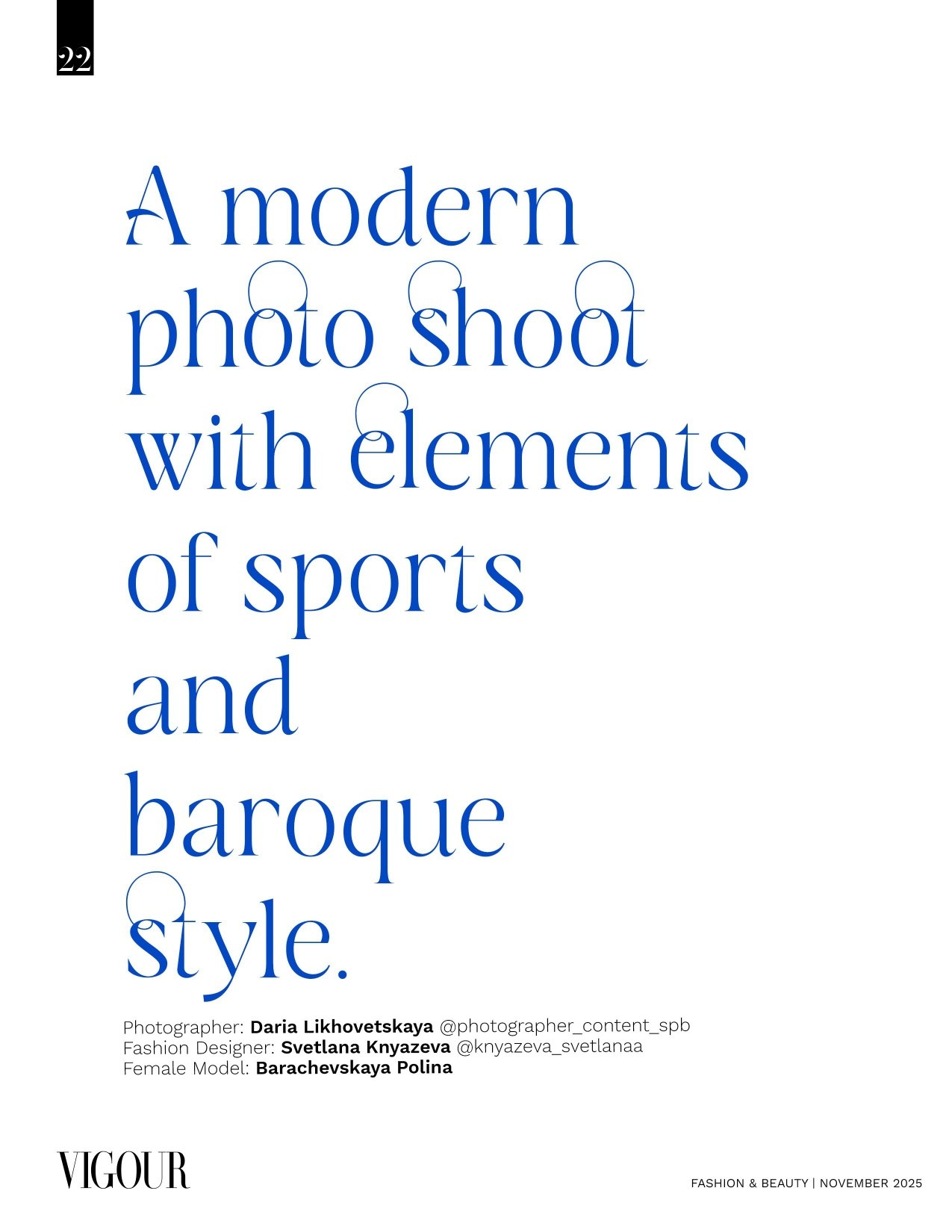 VOGOUR magazine. Фотосессия СПб. Фотограф Санкт-Петербург и Москва Дарья Лиховецкая