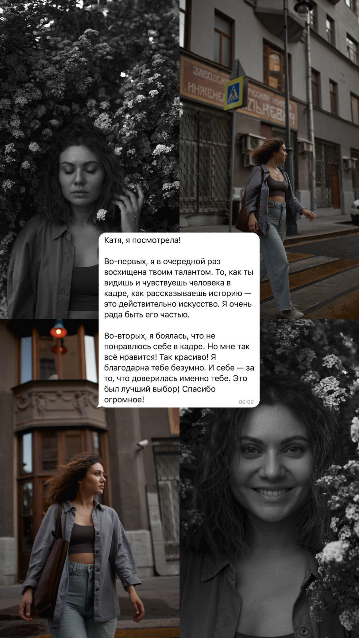 Отзывы. Ваш душевный фотограф