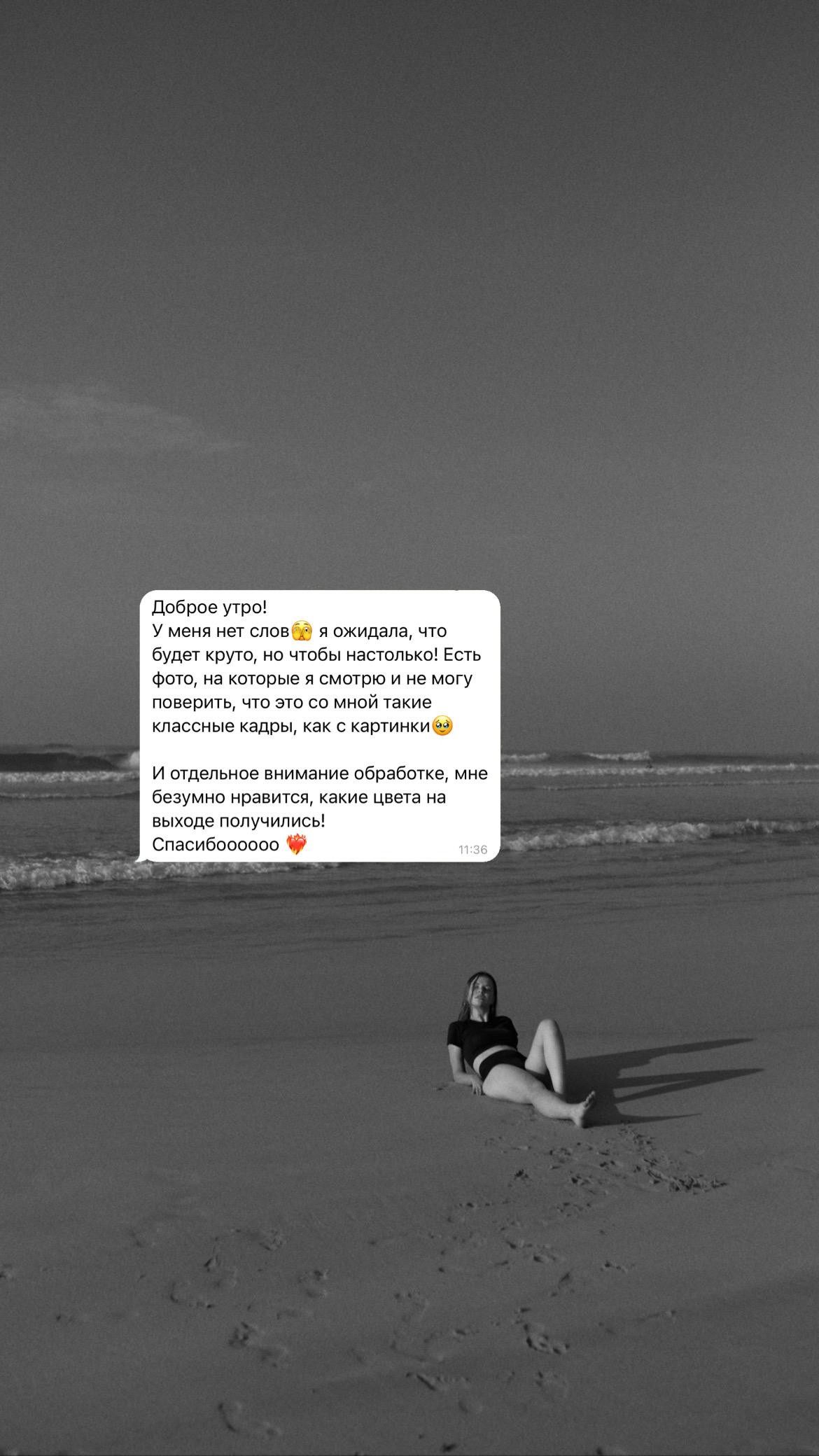 Отзывы. Ваш душевный фотограф