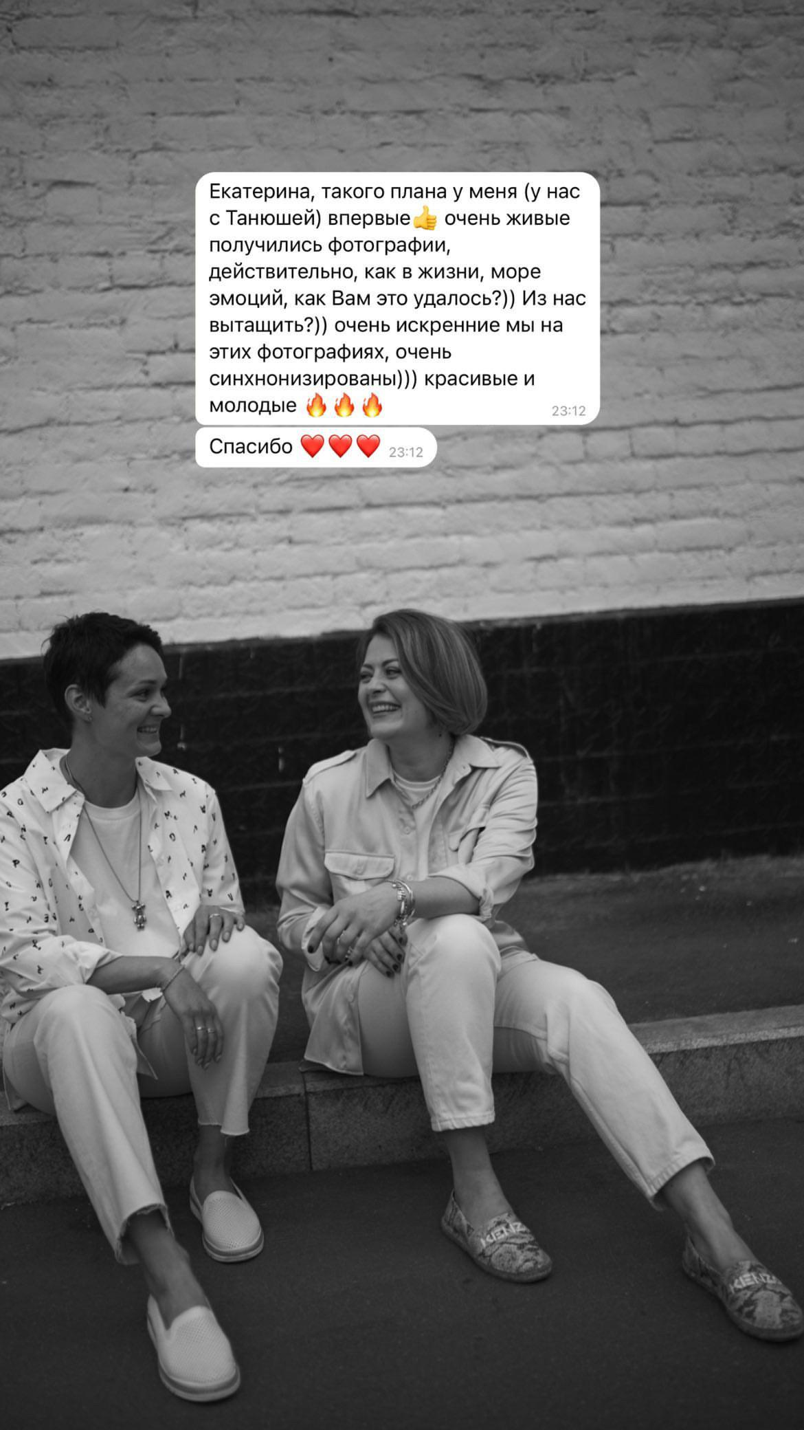 Отзывы. Ваш душевный фотограф