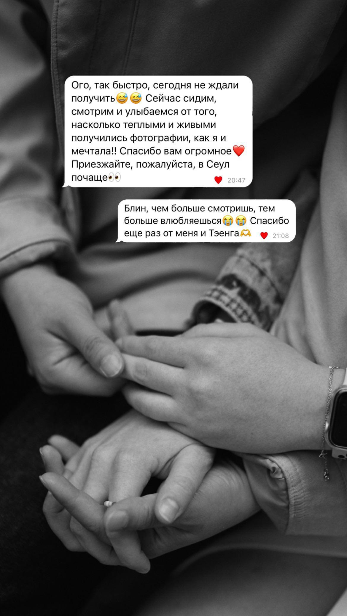 Отзывы. Ваш душевный фотограф