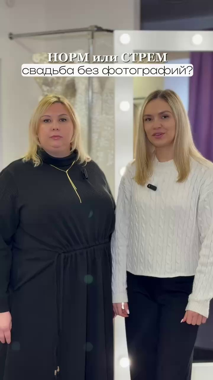 События салона. Свадебный салон Саратов — Charmante