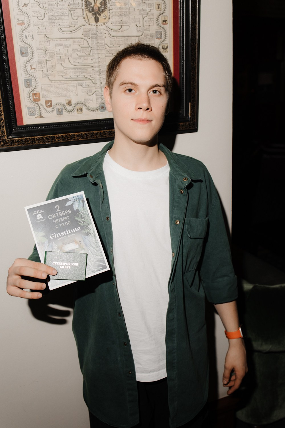 Von Witte «Гранд Отеля Мойка 22». VICTORIA SHU