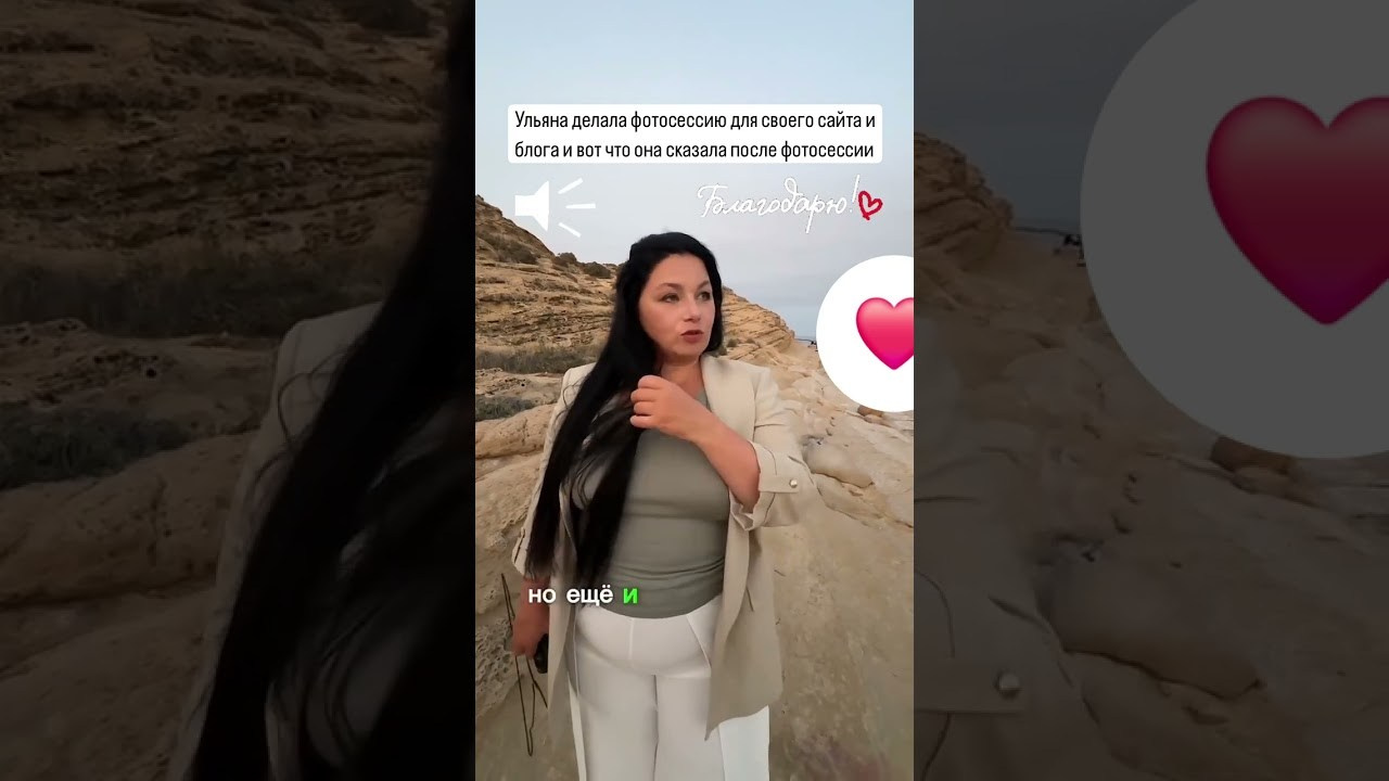 Отзывы о фотографе в Аликанте | Реальные впечатления клиентов. Фотограф в Аликанте СветЛана Константинова