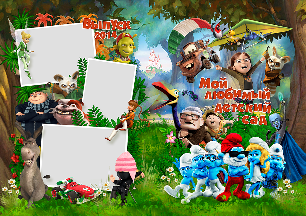 Шаблон 0218 для детского сада «РИО Попугай». Medlori fotobook Выпускные альбомы в Липецке Лариса Медведева