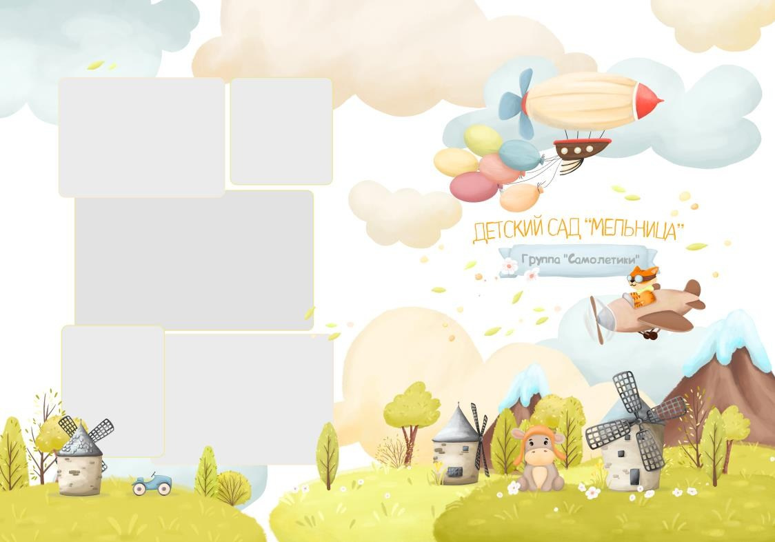 ВЕСНА В ГОРАХ 02. Medlori fotobook Выпускные альбомы в Липецке Лариса Медведева