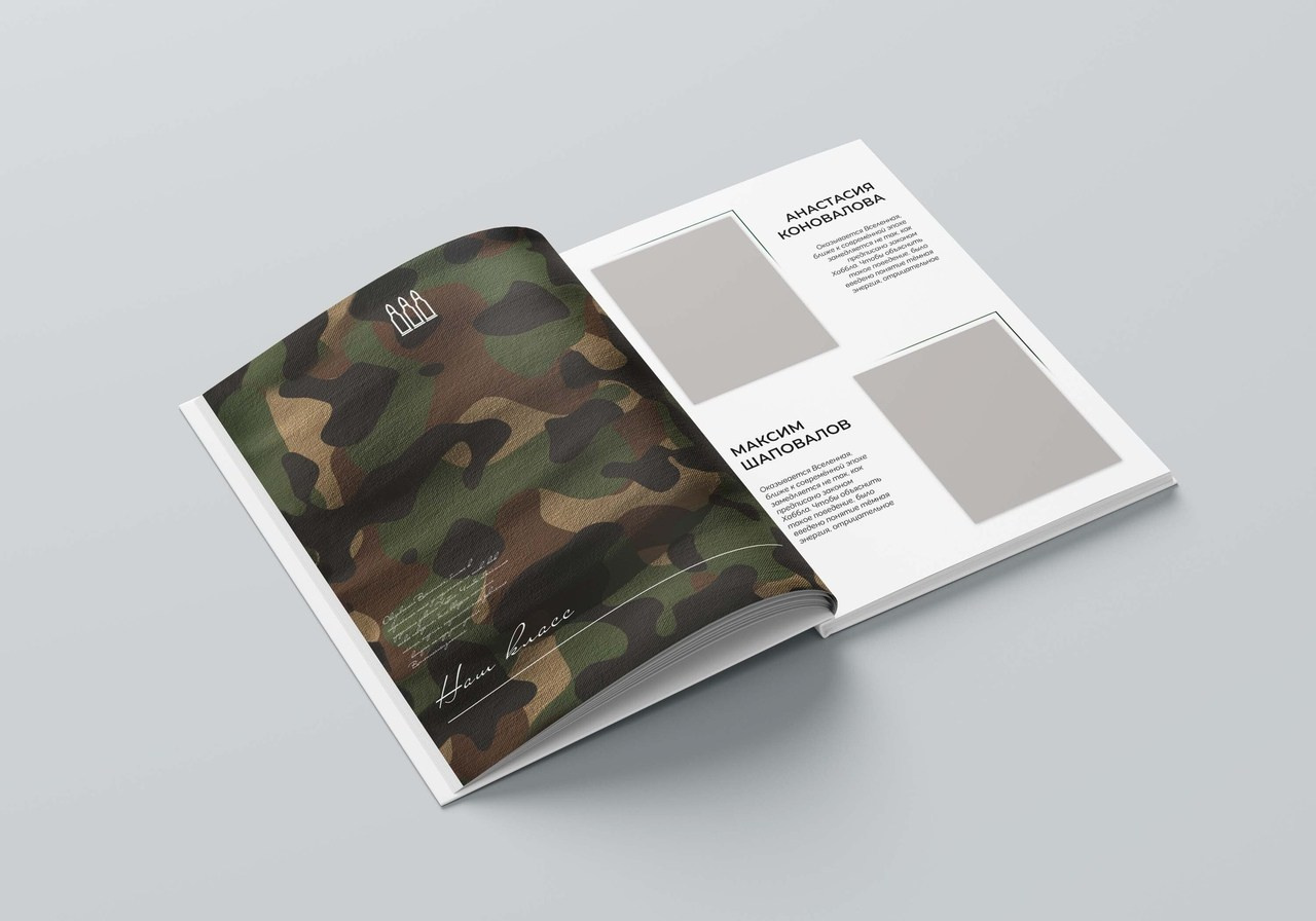 Выпускной альбом, Цитаты для выпускного альбома. medlori Выпускной альбом в Липецке Медведева Лариса  Шаблоны фотокниг, шаблоны макетов, дизайны для альбома, Дизайн школьного альбома, скачать дизайн, PSD макет фото книги, PSD дизайн, шаблоны для фотографов, макеты дизайнов альбомов, дизайн альбома для детского сада, дизайн альбома для старшей школы, дизайн выпускного альбома скачать, шаблон фотокниги для детского сада, шаблон выпускного альбома для детского сада, шаблон альбома для старшей школы, шаблон альбома для первоклассников 1 класс, шаблон альбома для начальной школы 4 класса, шаблон альбома для 9 класса, шаблон альбома для 11 класса, мокапы для рекламы выпускных альбомов и&nbsp;фотокниг, цитаты для выпускных альбомов фотокниг.Дизайн, Выпускные альбомы в&nbsp;Липецке, medlori fotobook фотограф Медведева Лариса, контактный номер телефона 89995303953 шаблоны макеты фотокниг кадеты