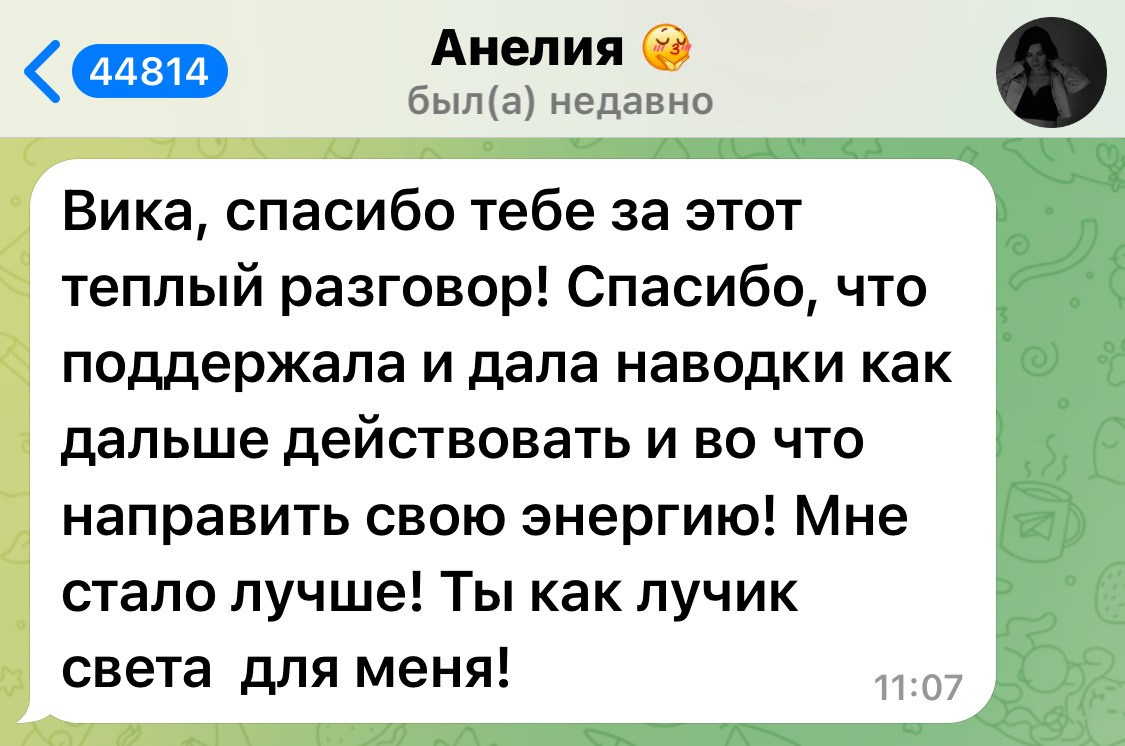 КУРС- ПРОявись. Фотограф в городе Москва Меркулова Виктория