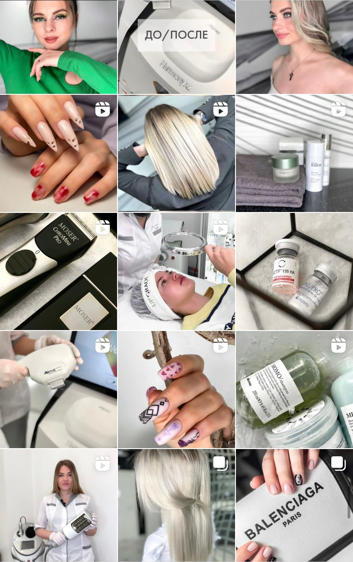 Визуал. Екатерина Таирова. Контент-фотограф из Санкт-Петербурга