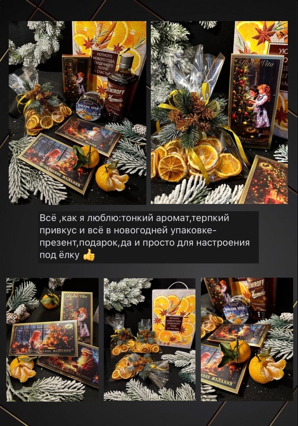 Студия подарочных наборов «Владия»