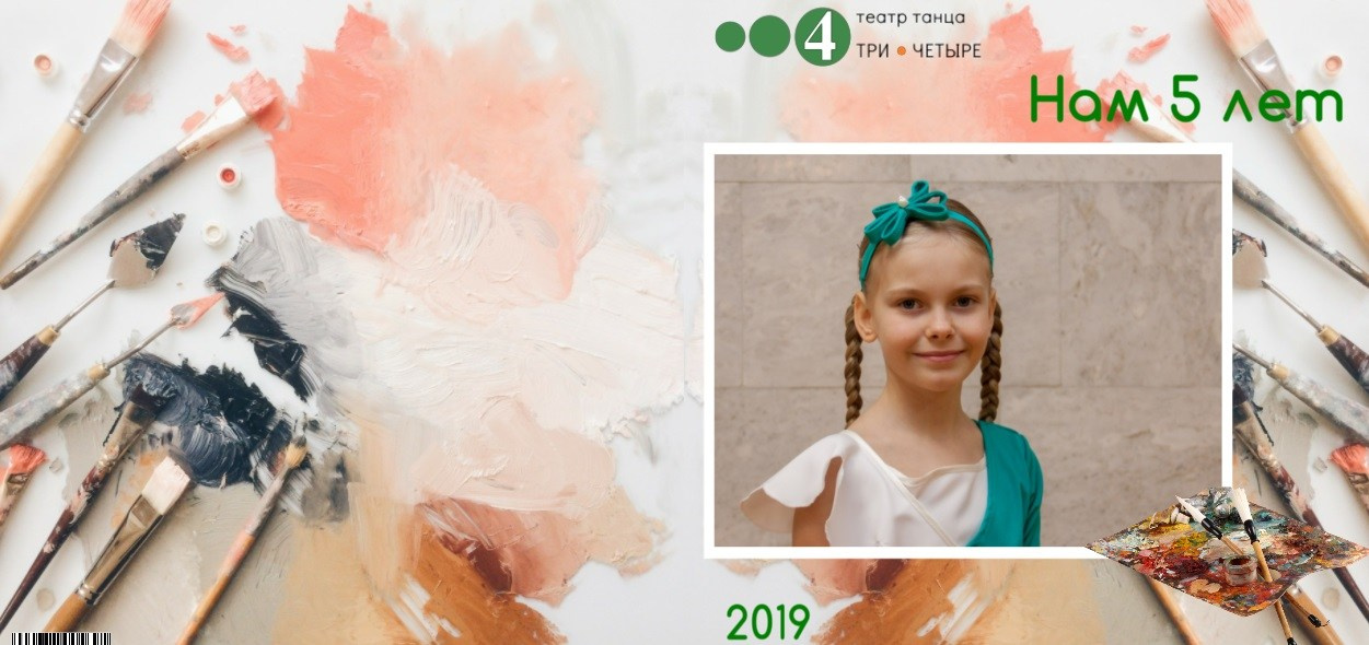 Альбом "За мечтой". Выпускной альбом в Реутово для школ и детских садов