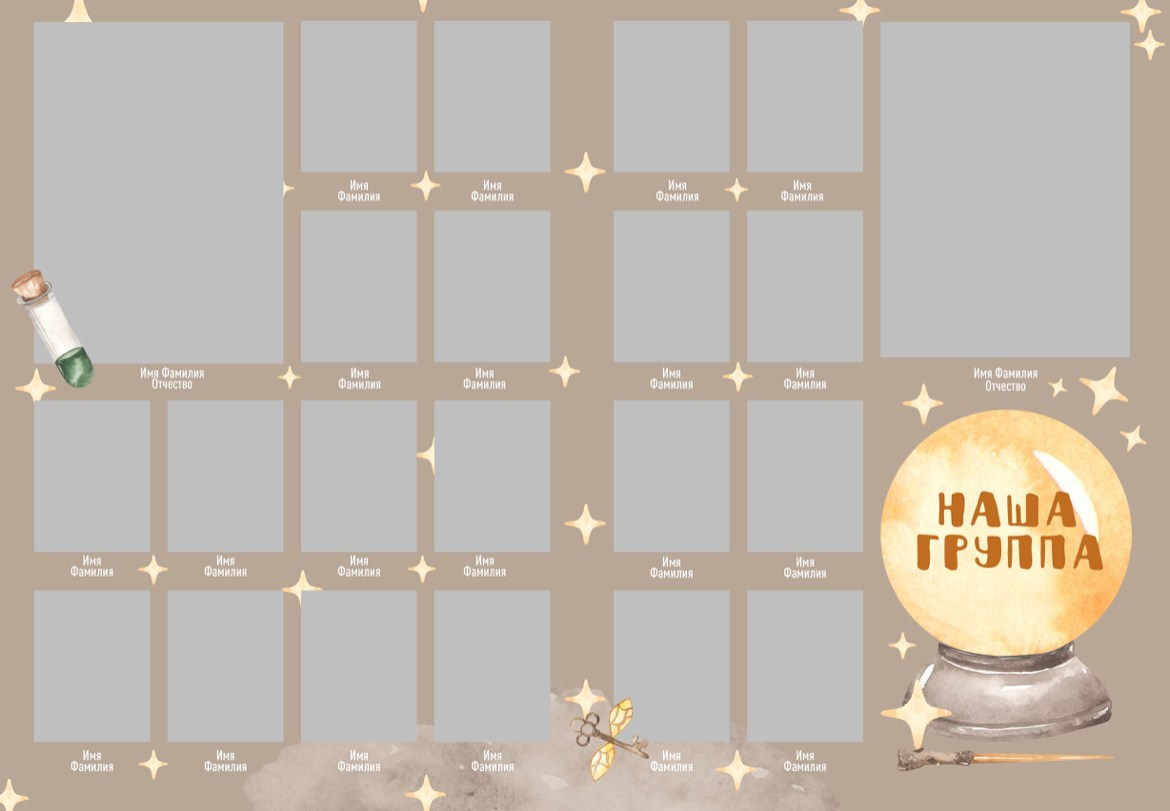 «Волшебники». ProAlbom — Выпускные альбомы в Кореновске и Краснодарском крае