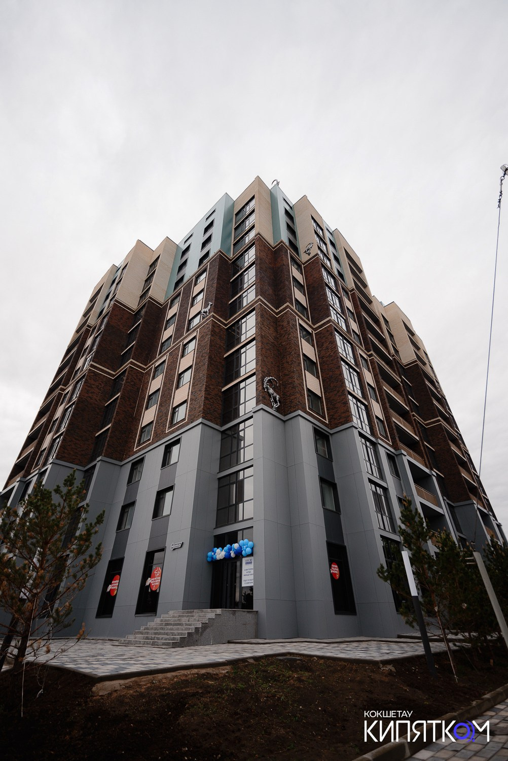 ЖК TUMAR DELUXE. КИПЯТКОМ КОКШЕТАУ