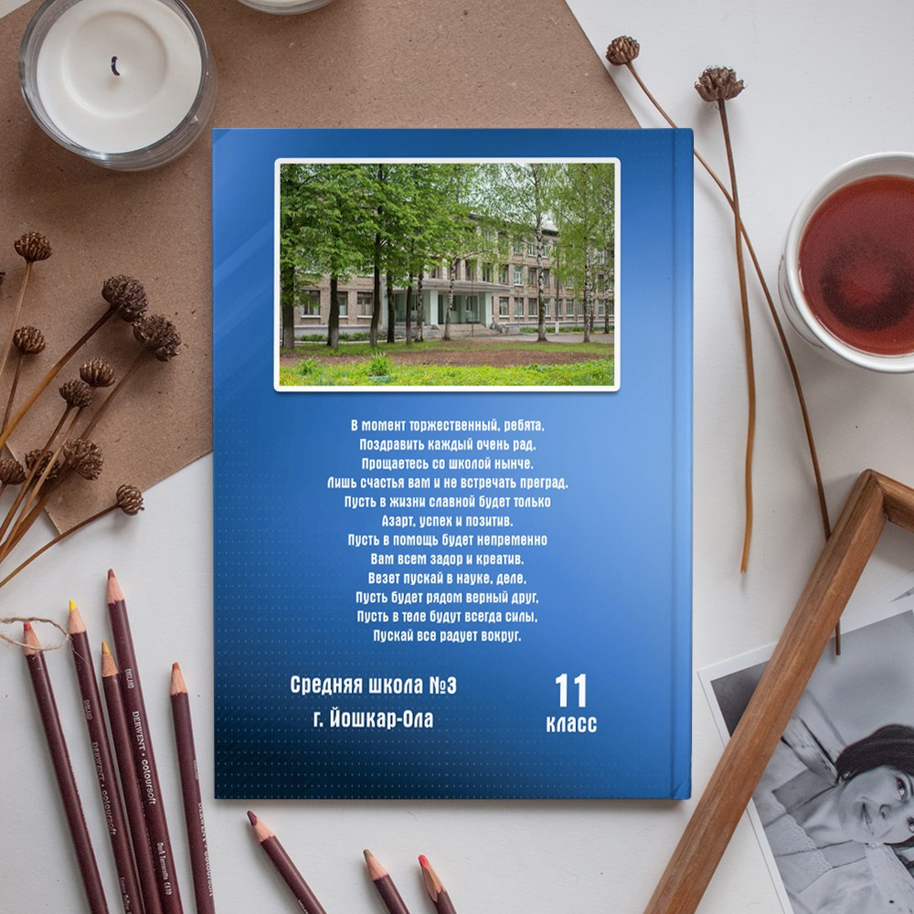 10 разворотов 9кл. Детский, семейный и школьный фотограф Светлана Волжанина