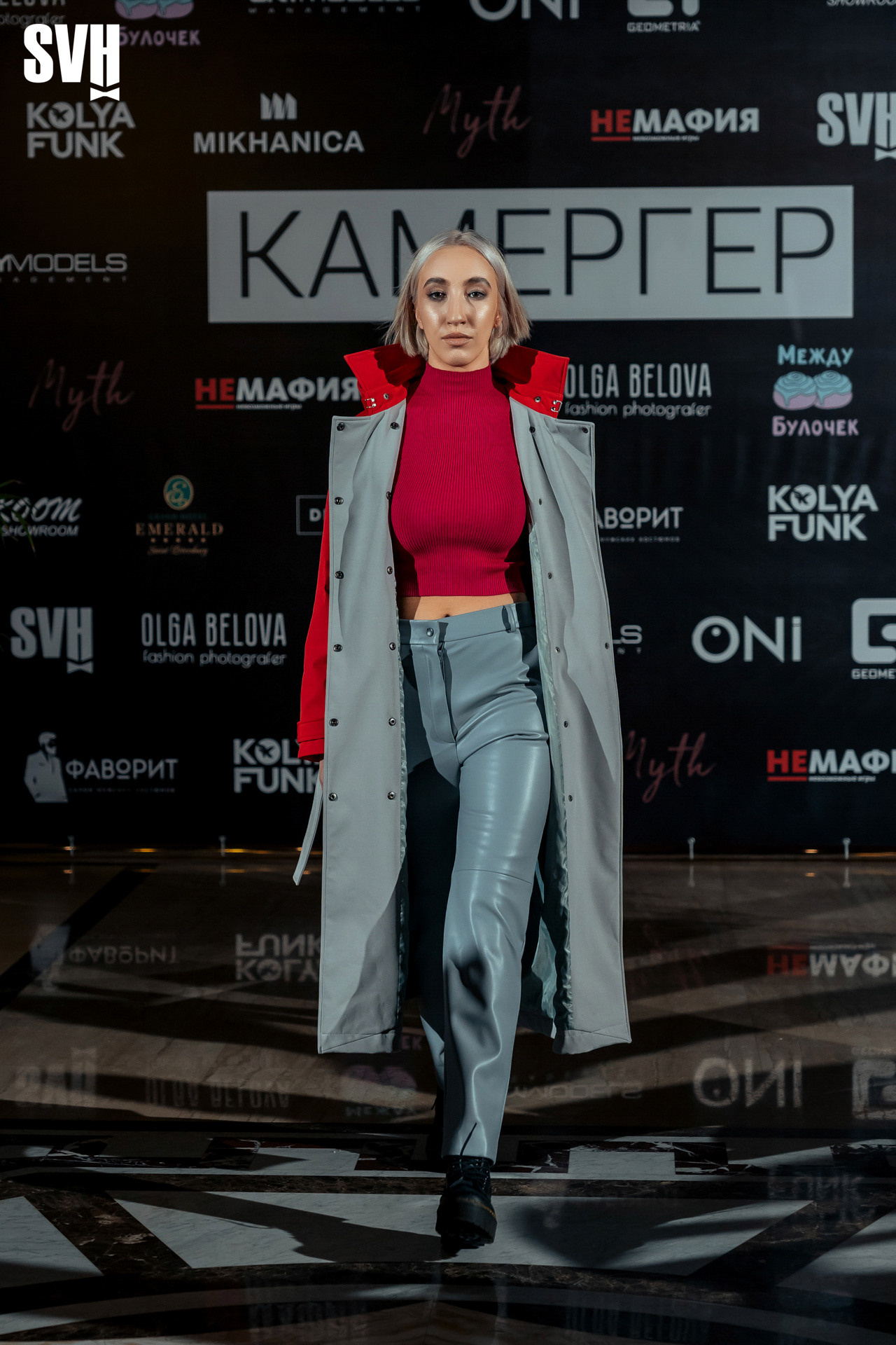 20/01/2023 Презентация журнала Камергер. Журнал Камергер