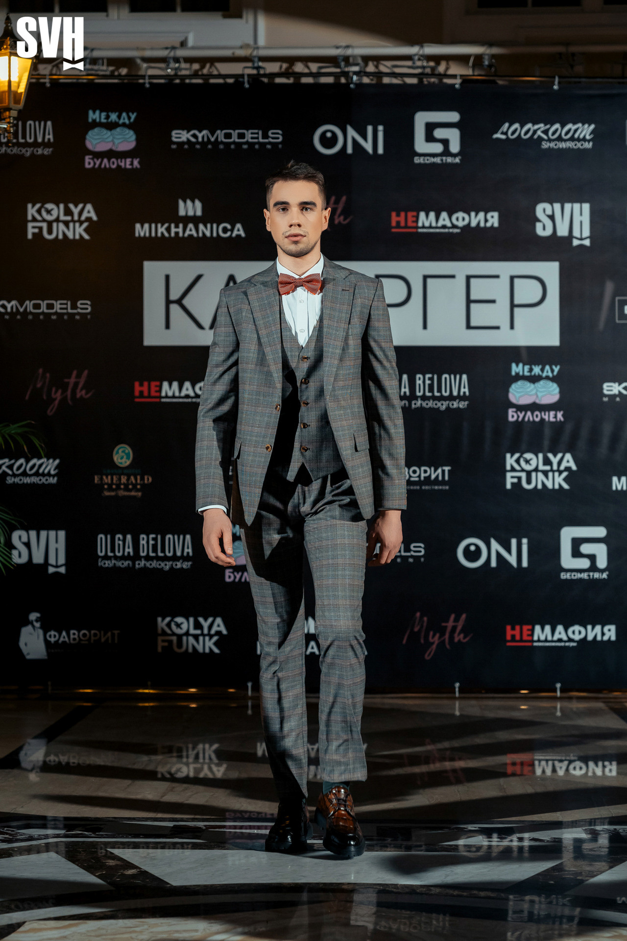 20/01/2023 Презентация журнала Камергер. Журнал Камергер