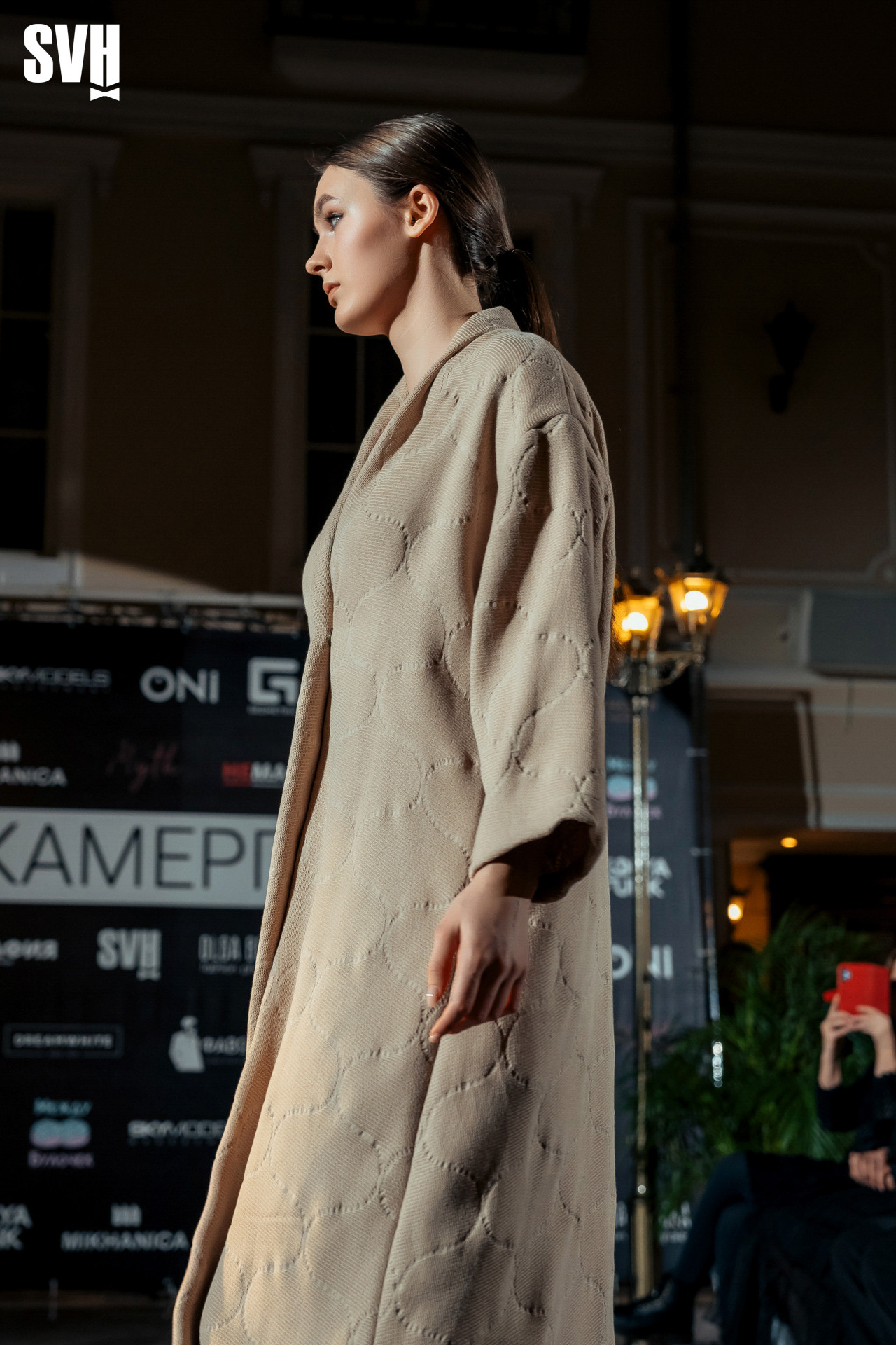 20/01/2023 Презентация журнала Камергер. Журнал Камергер