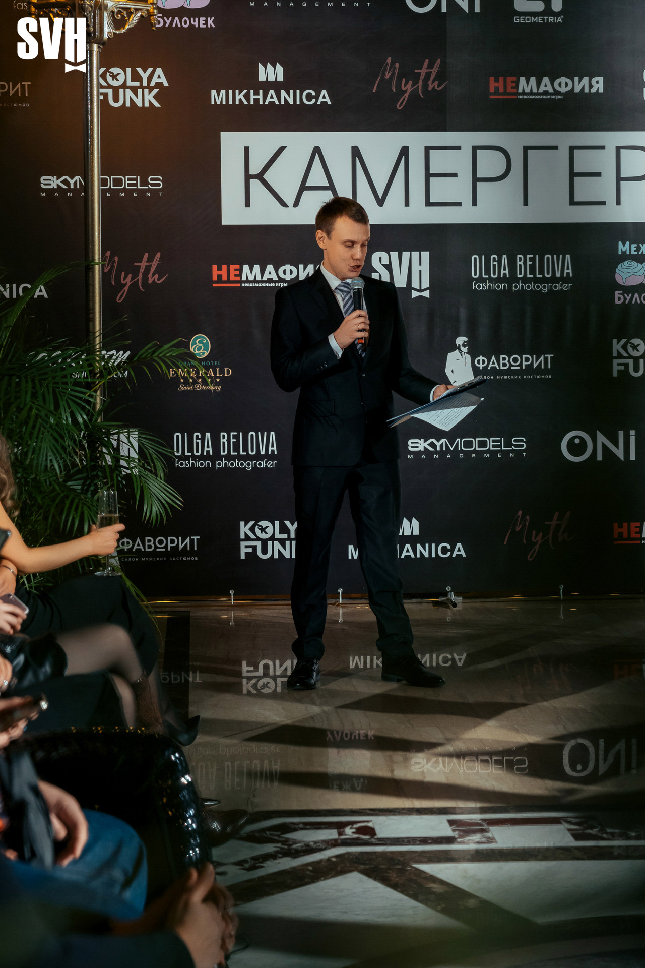 20/01/2023 Презентация журнала Камергер. Журнал Камергер