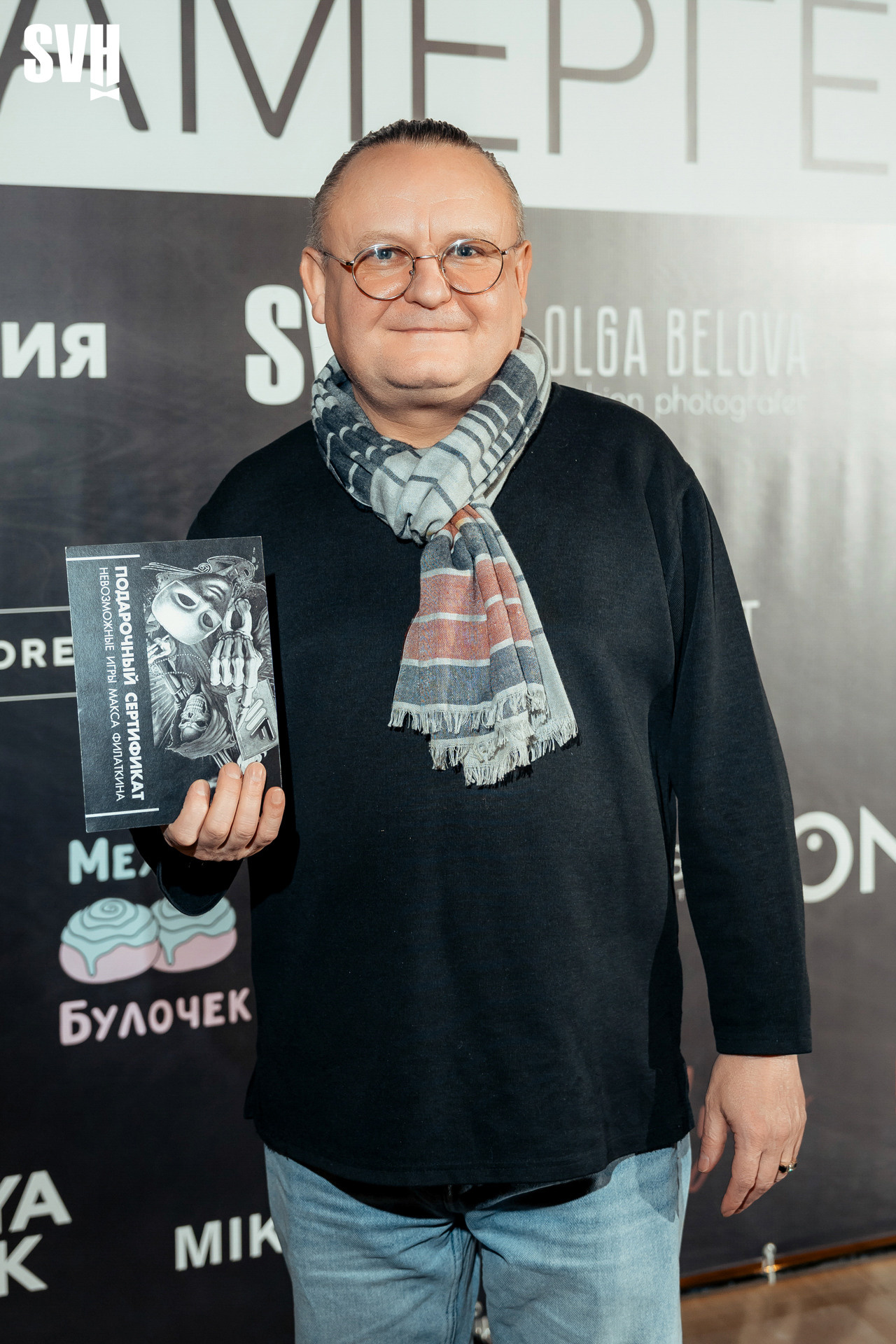 20/01/2023 Презентация журнала Камергер. Журнал Камергер