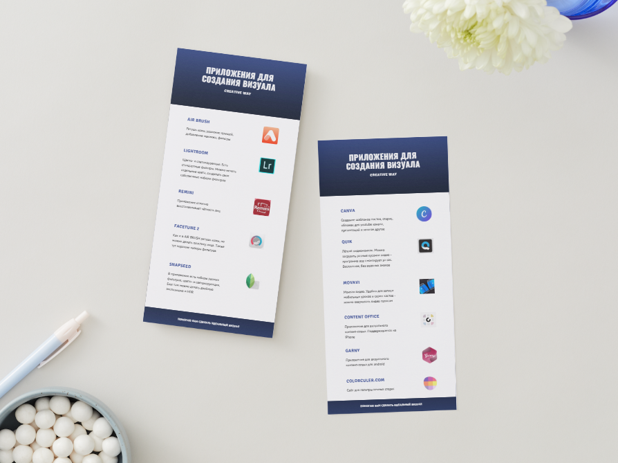 Дизайн. Фотограф, контент-креатор в Москве Анна Молодцова