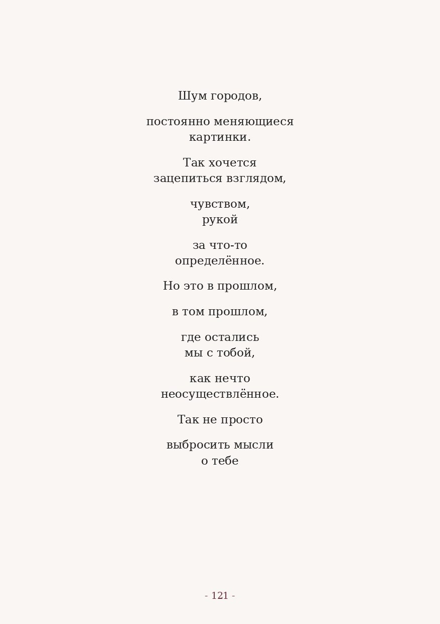 The Word. Yulia Yurchevskaya | Art Director & Visual Visionary