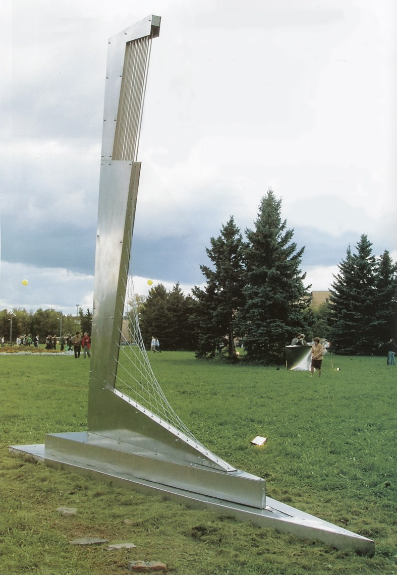 АРФА ДЛЯ ВЕТРА 2006 г., сталь, 500х200х15 см. Зеленоград
