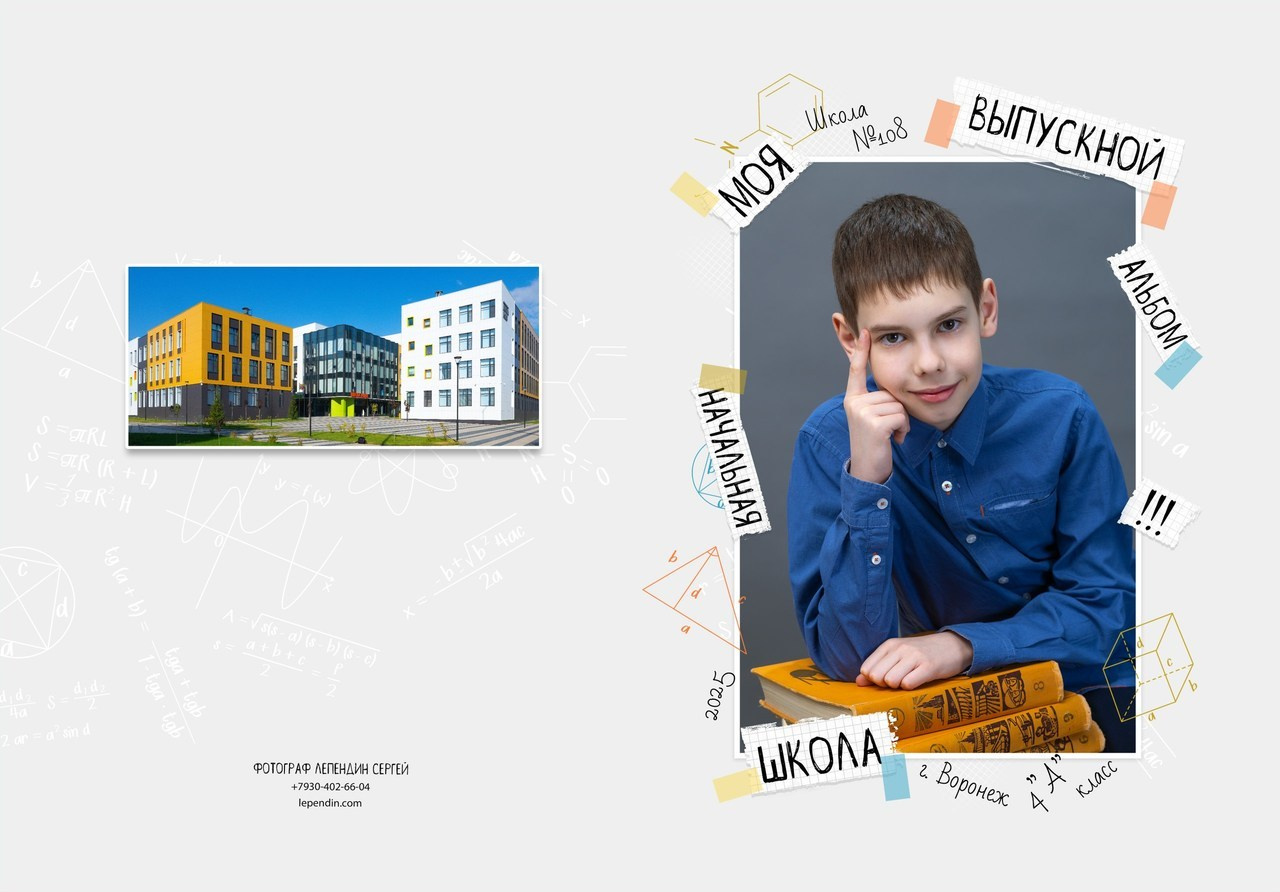 Отзывы фотограф лепендин сергей воронеж лучшие фотографы