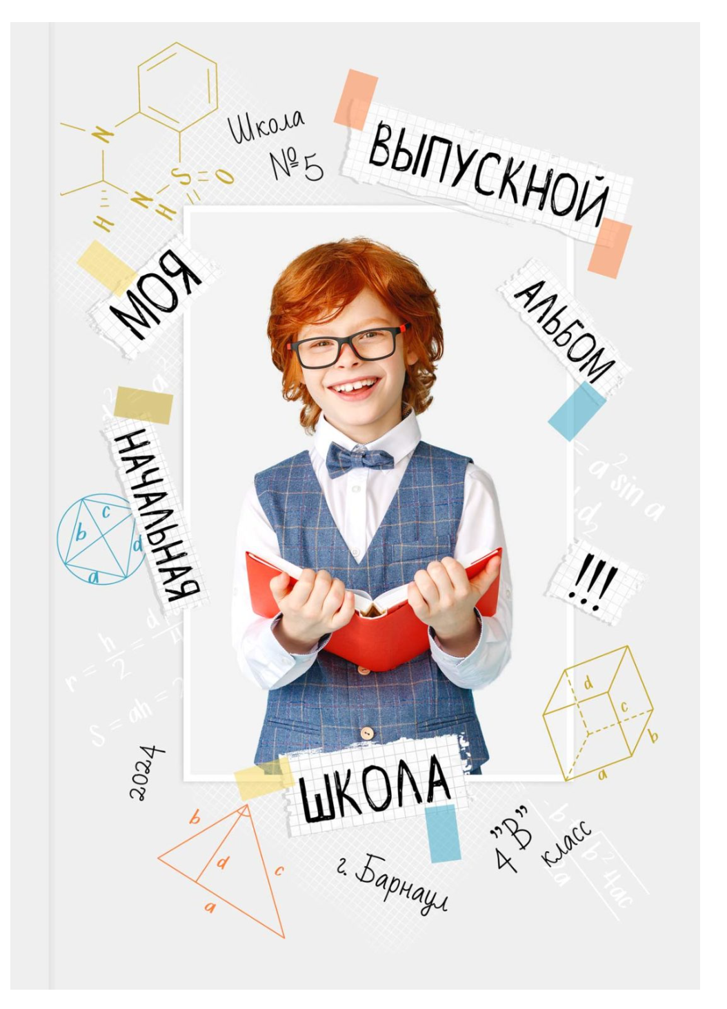 Выпускные альбомы 1-4 класс школьные красивые альбомы