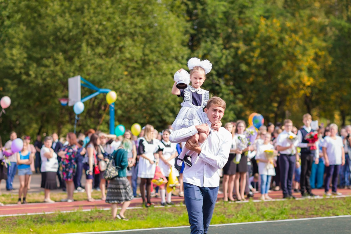 1-е сентября 1А шк7