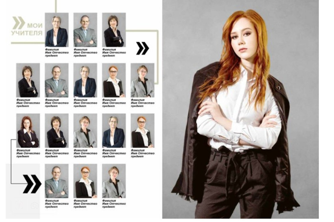 Рамки. Главная